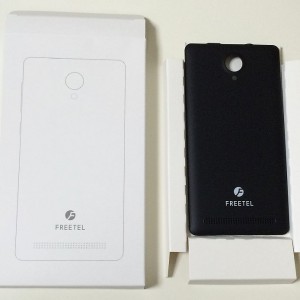 freetel priori3