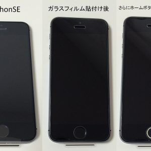 iPhoneSEのガラスフィルムとホームボタンシール