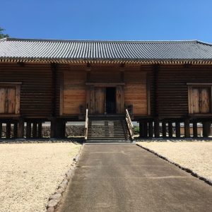 西の正倉院